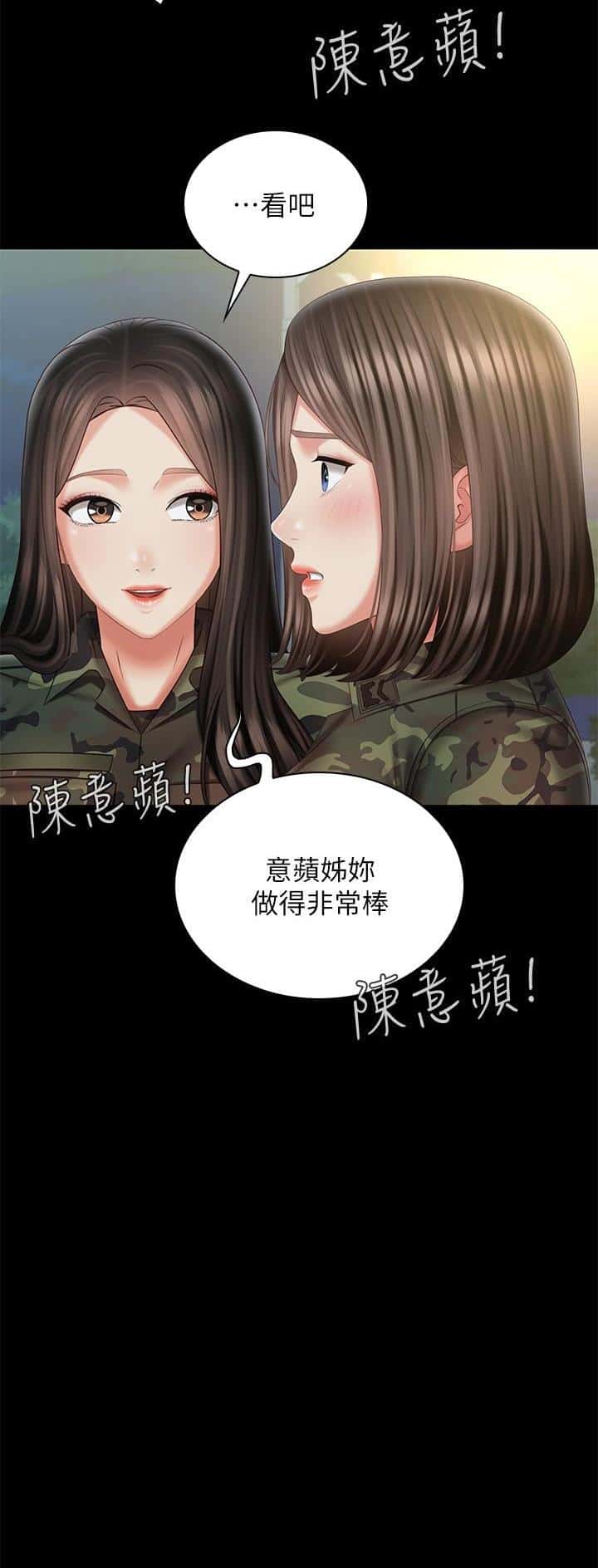 第187话