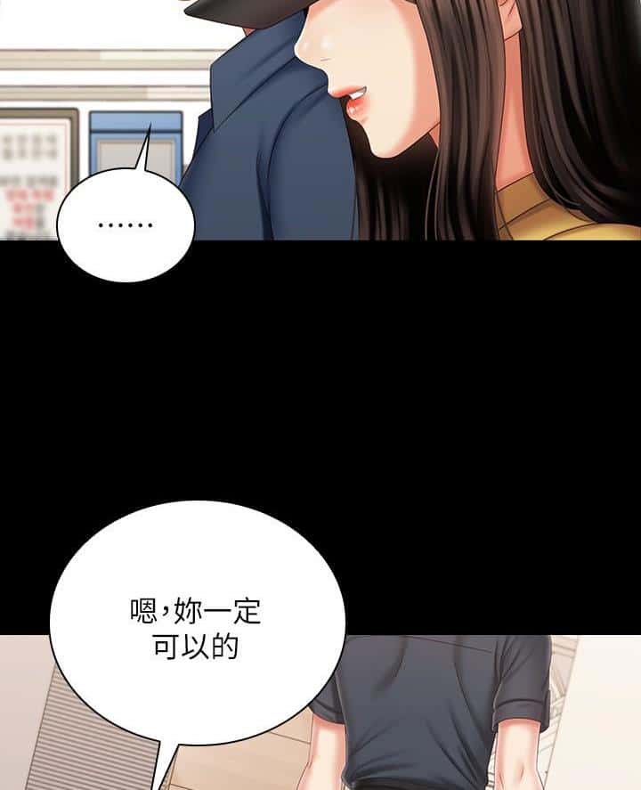 第201话