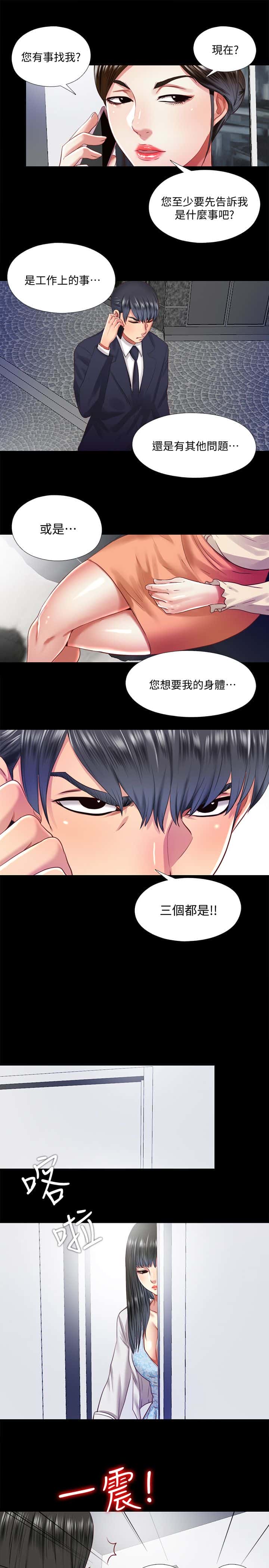 第19话