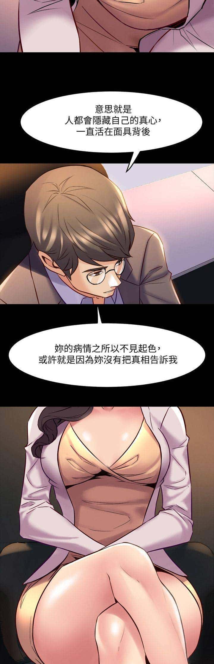 第60话
