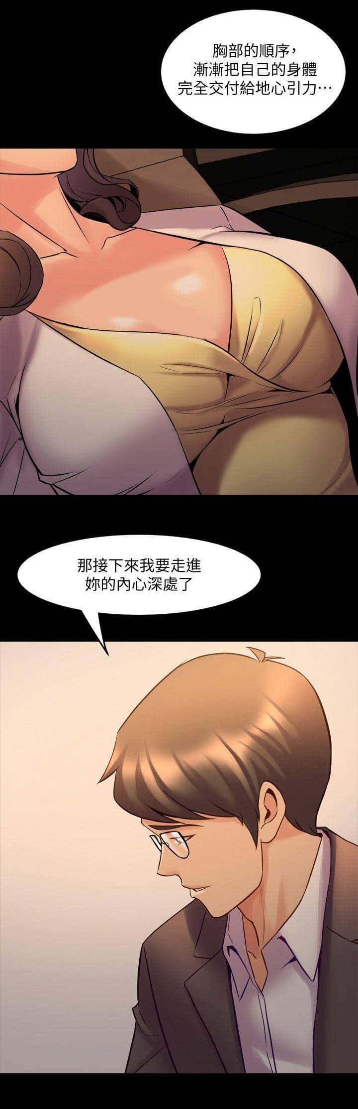 第60话