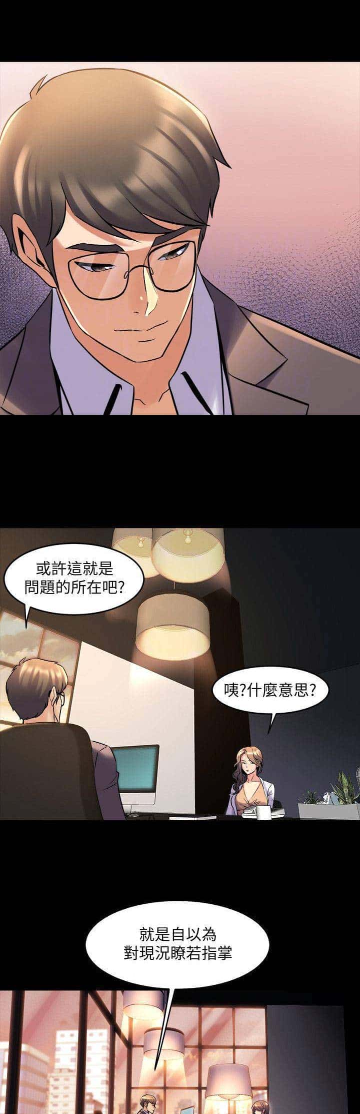 第60话