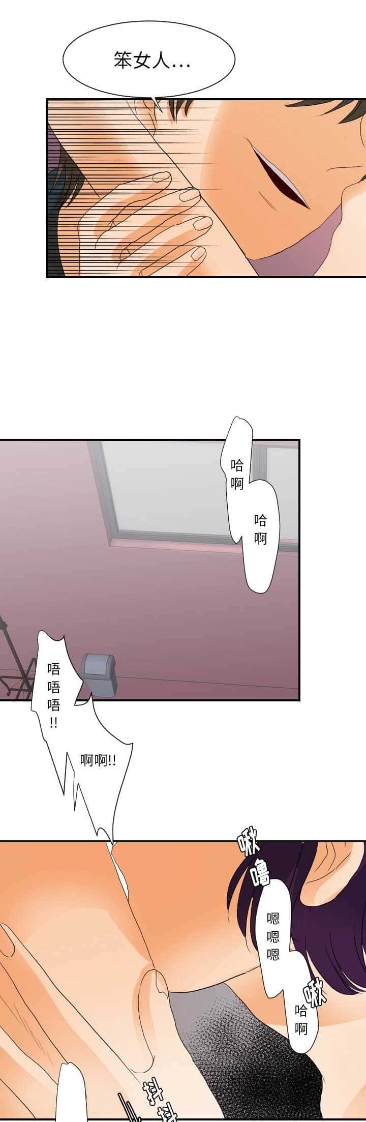 第54话