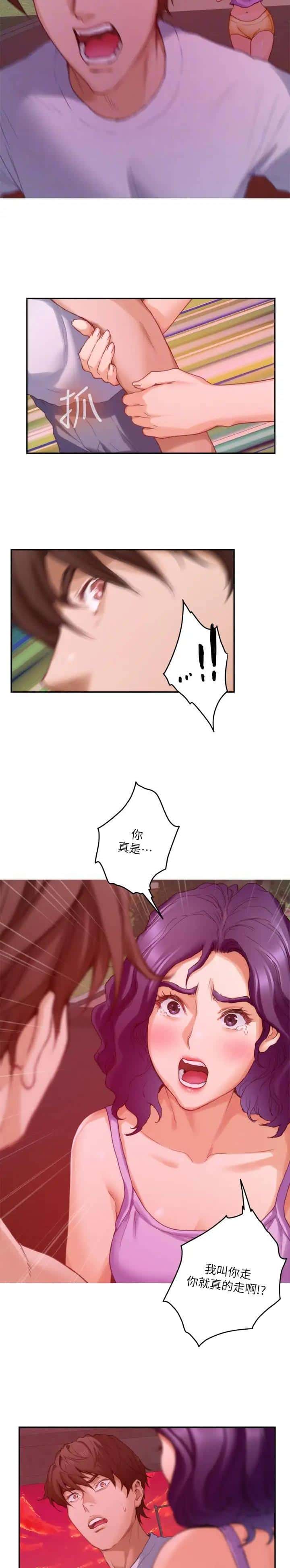 第127话