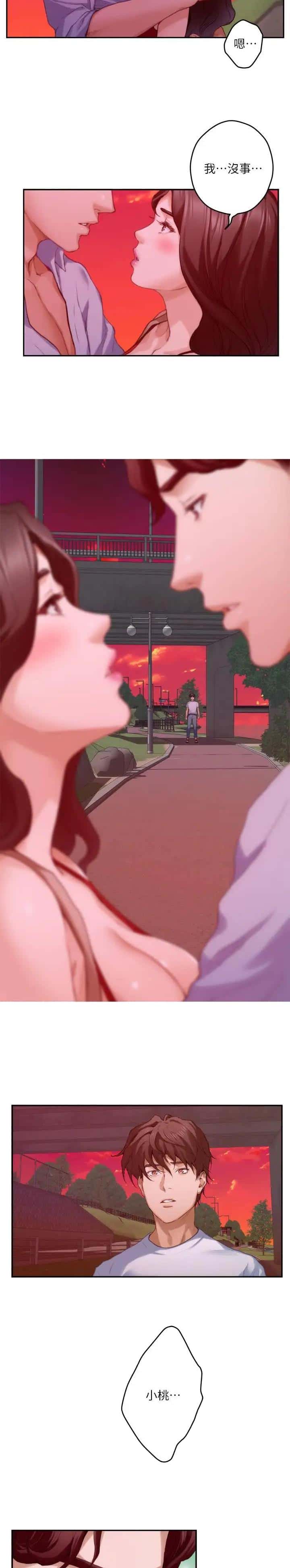 第127话