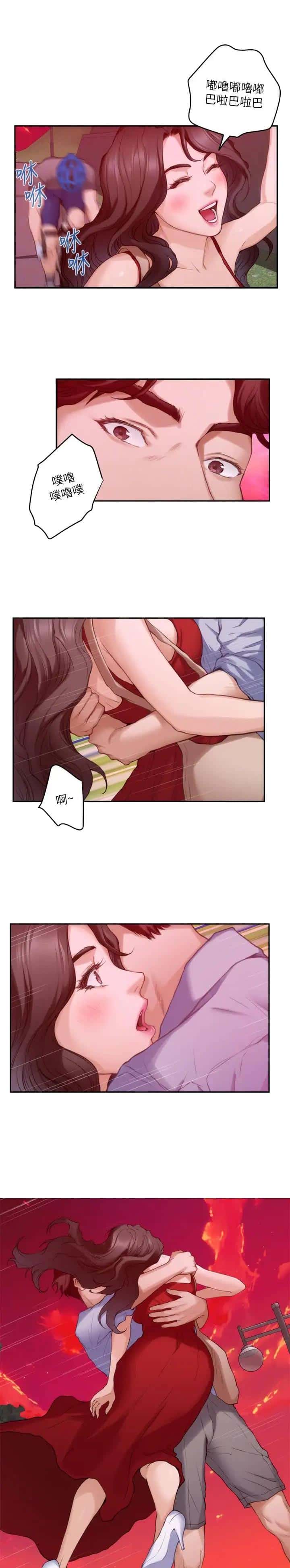 第127话