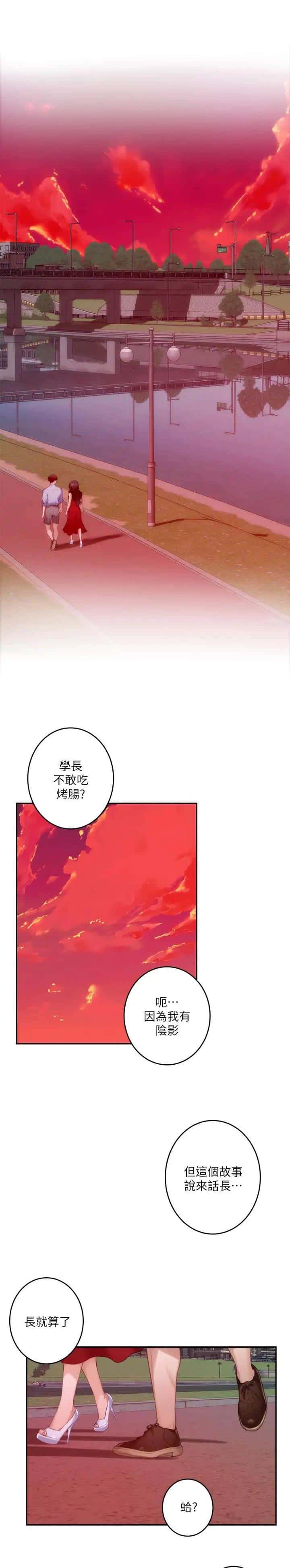 第127话