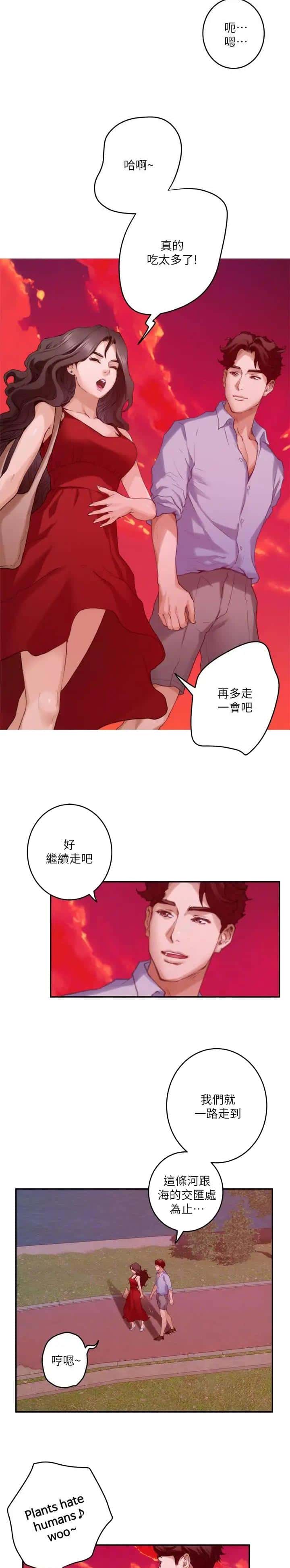 第127话