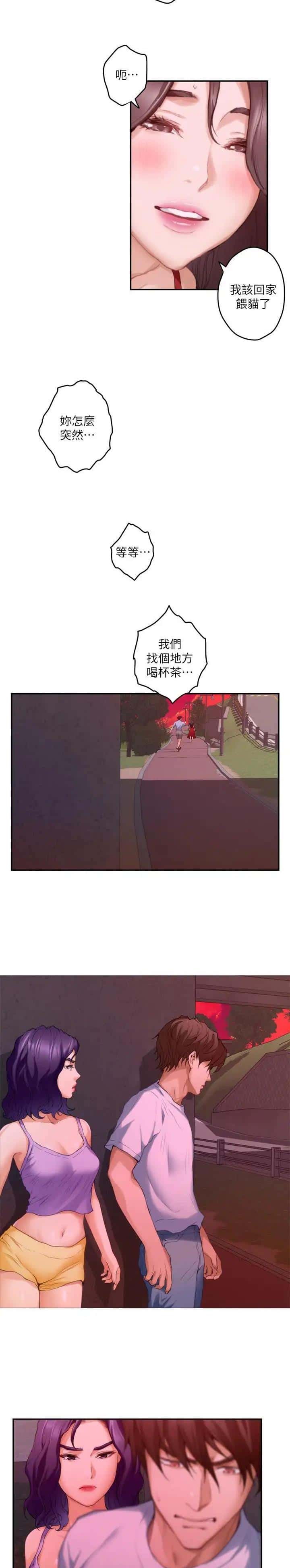 第127话