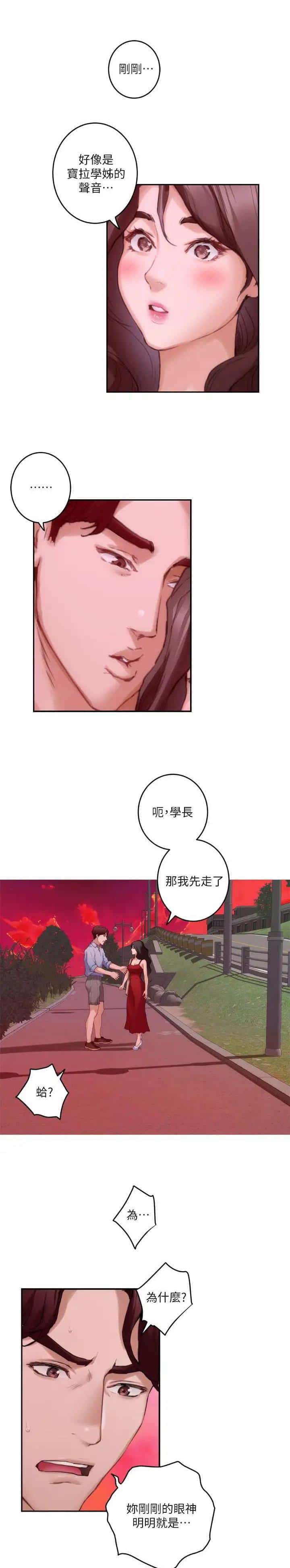 第127话