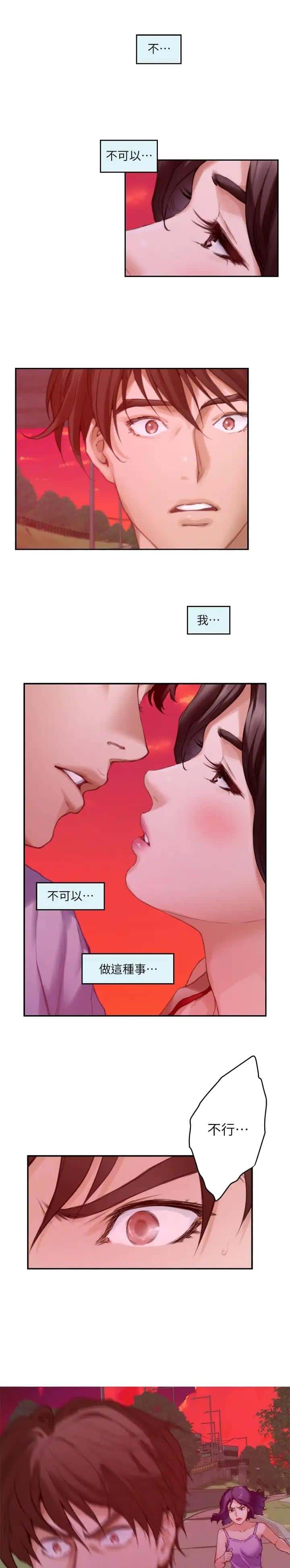 第127话