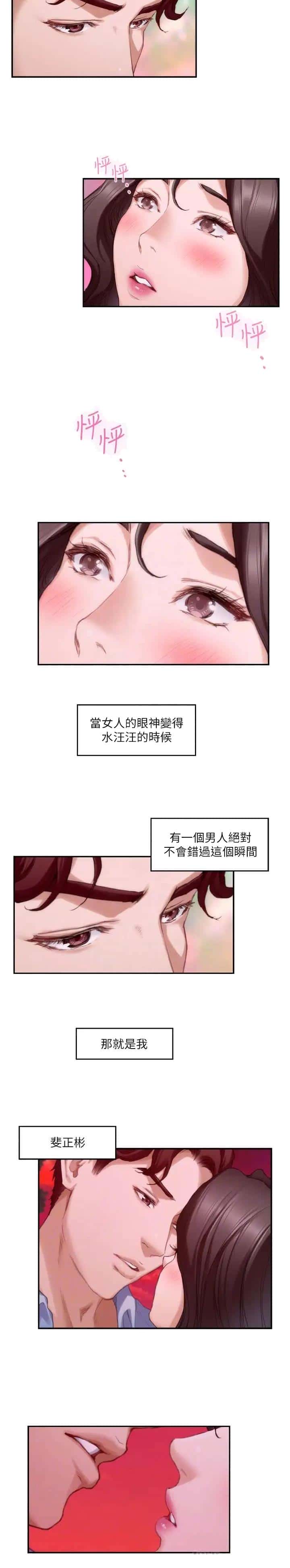 第127话
