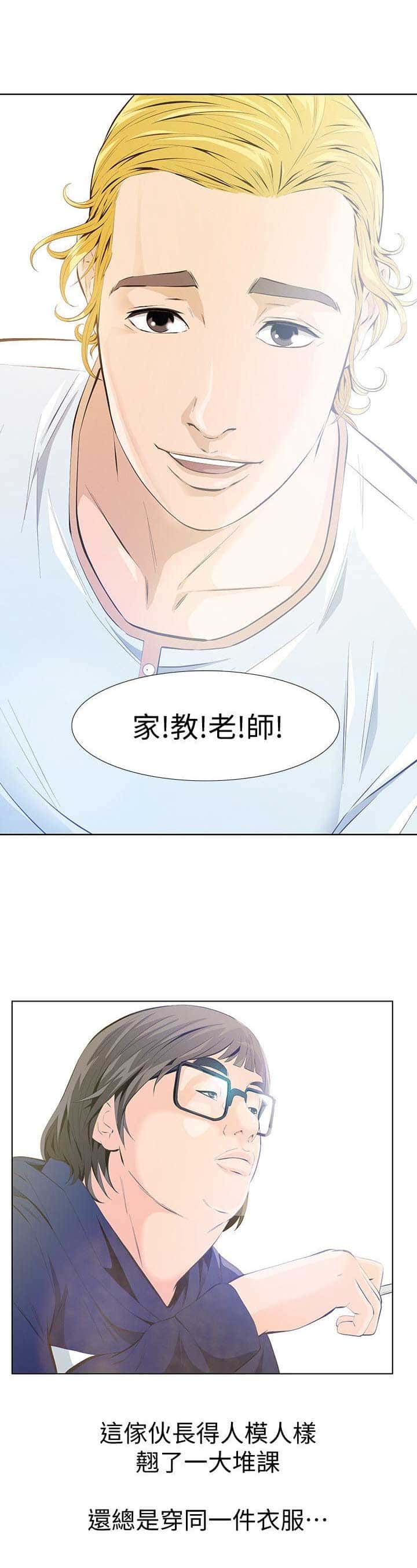 第3话