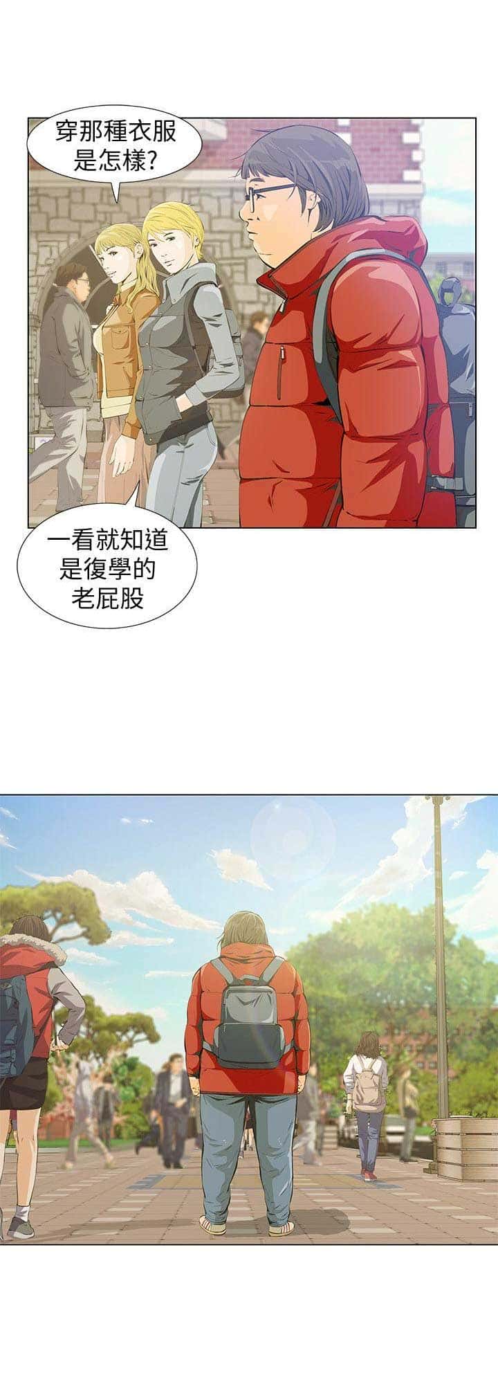 第3话