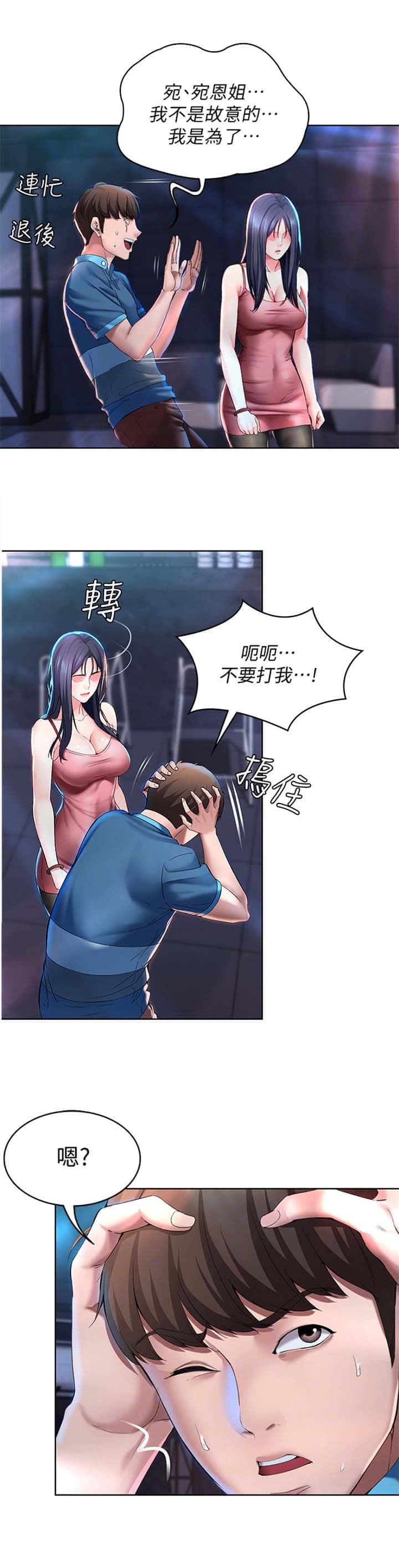 第47话
