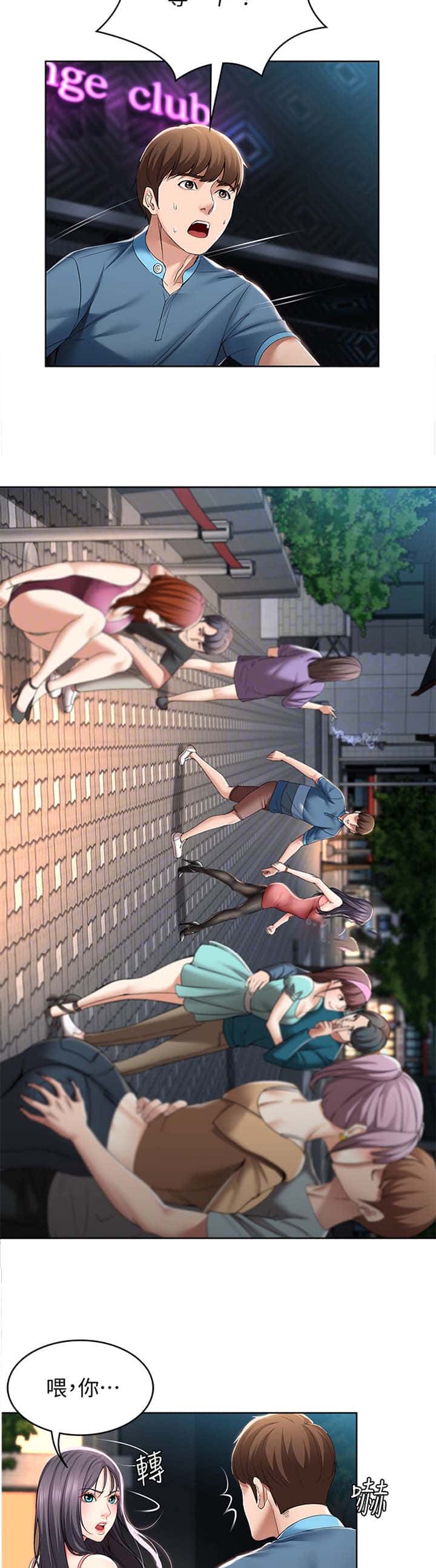 第47话