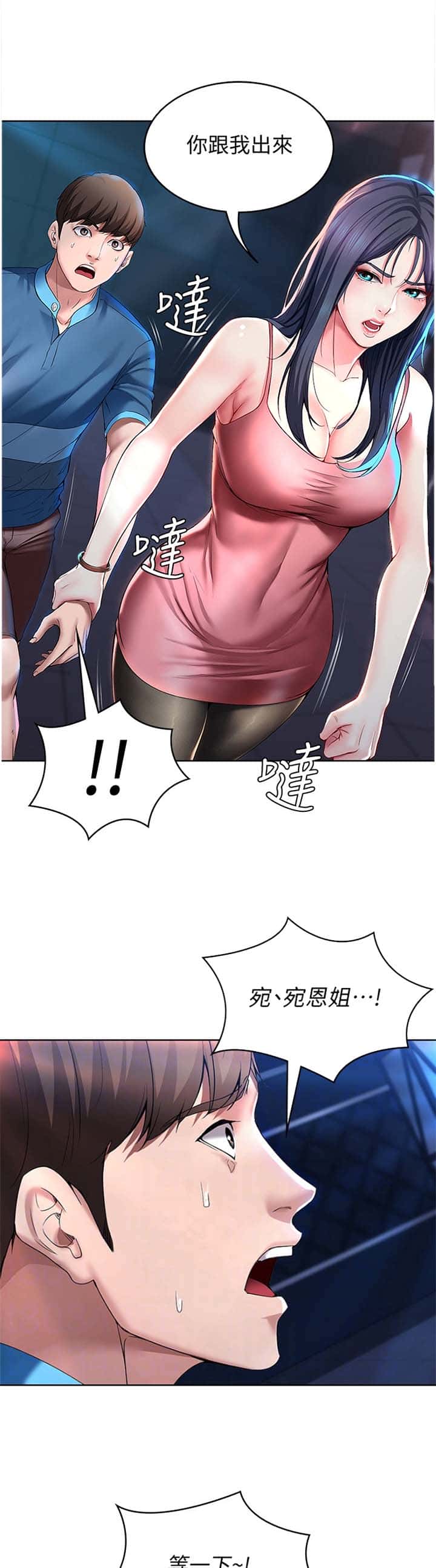 第47话