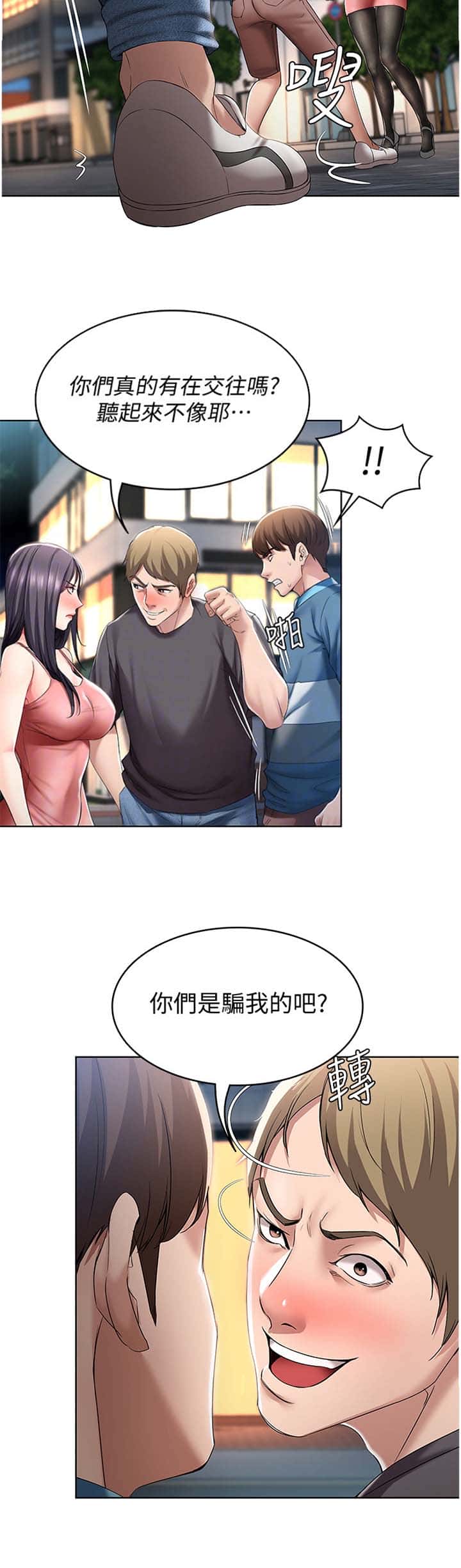 第47话