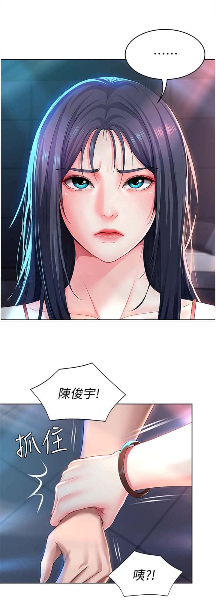 第47话