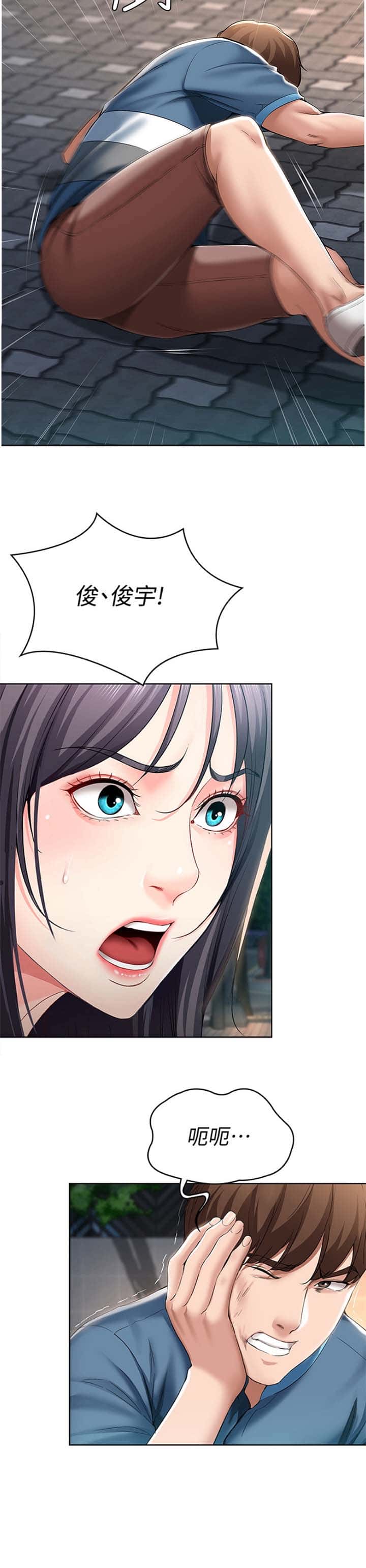第47话