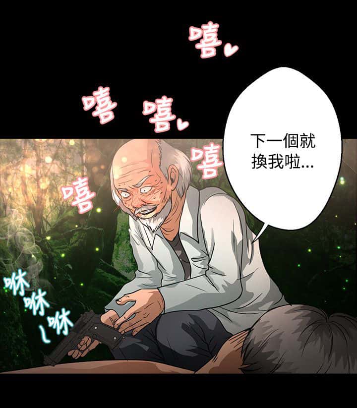 第39话 耳机
