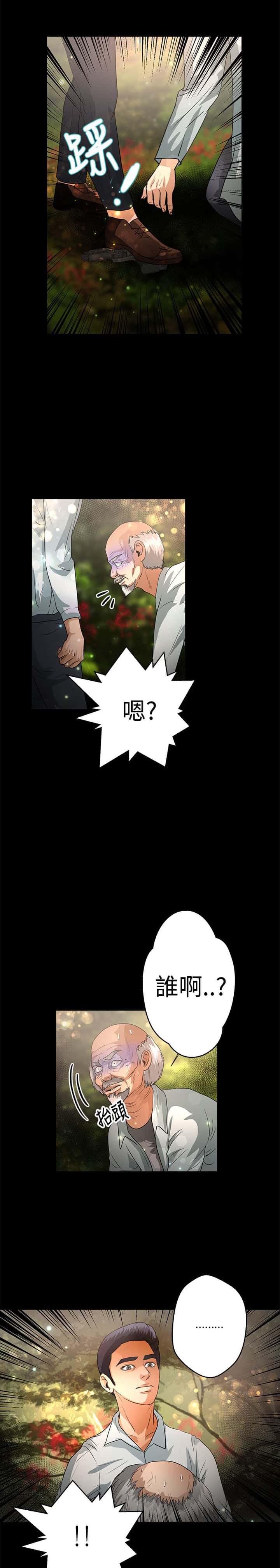 第39话 耳机