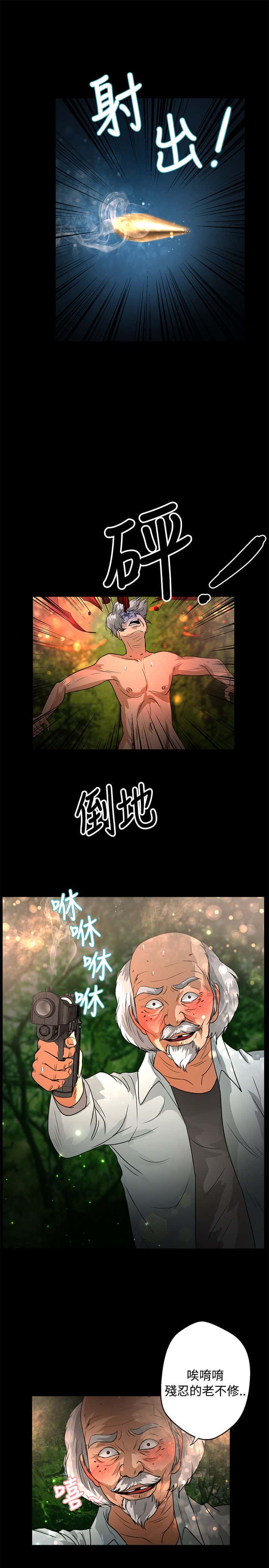 第39话 耳机