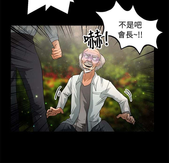 第39话 耳机