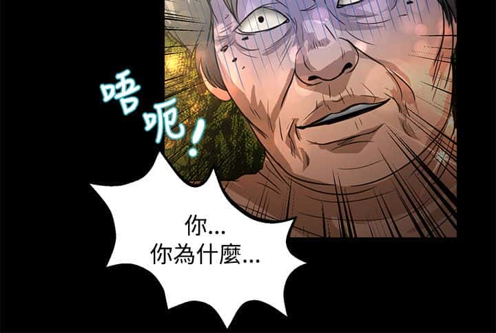 第39话 耳机
