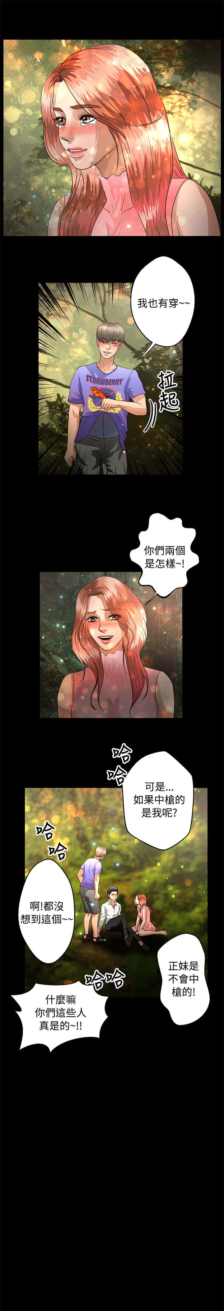 第39话 耳机