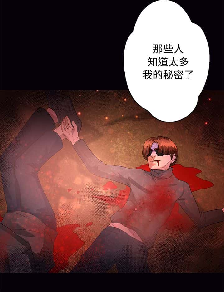 第39话 耳机