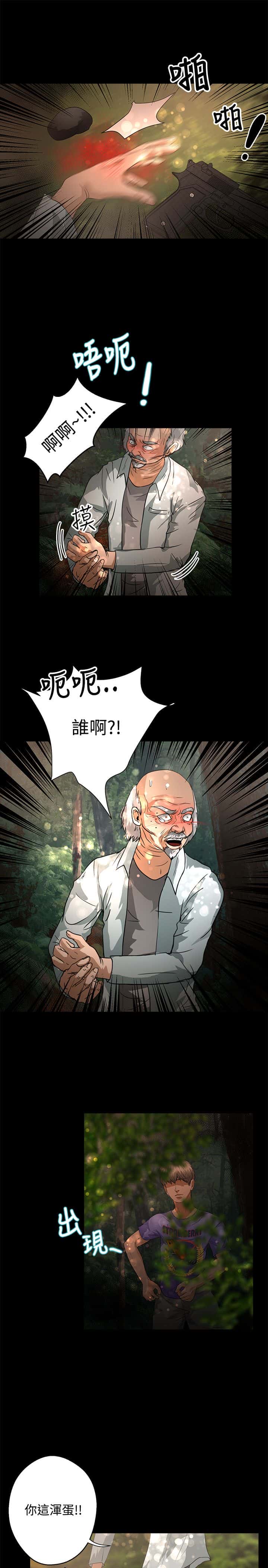 第39话 耳机