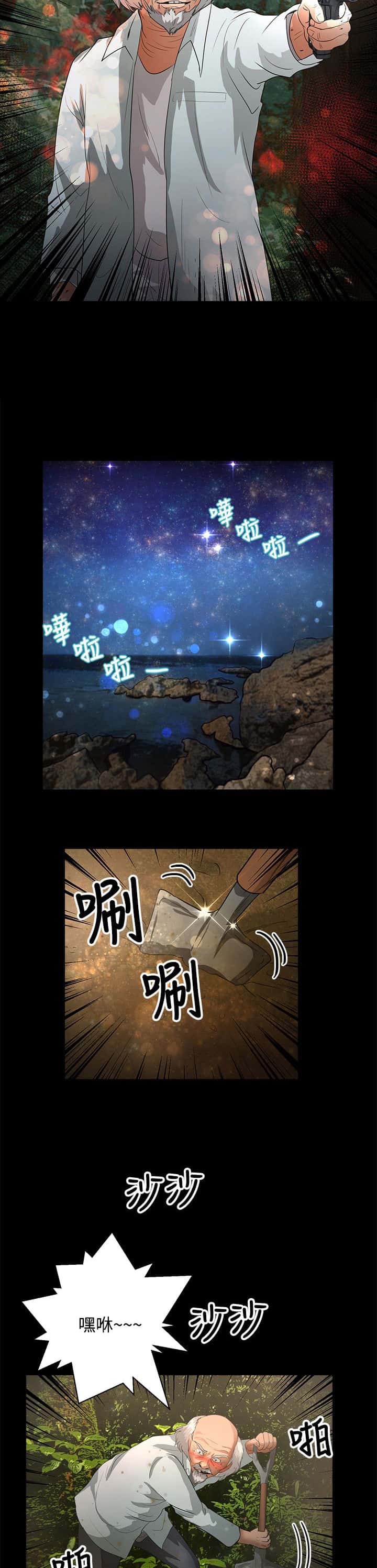 第39话 耳机