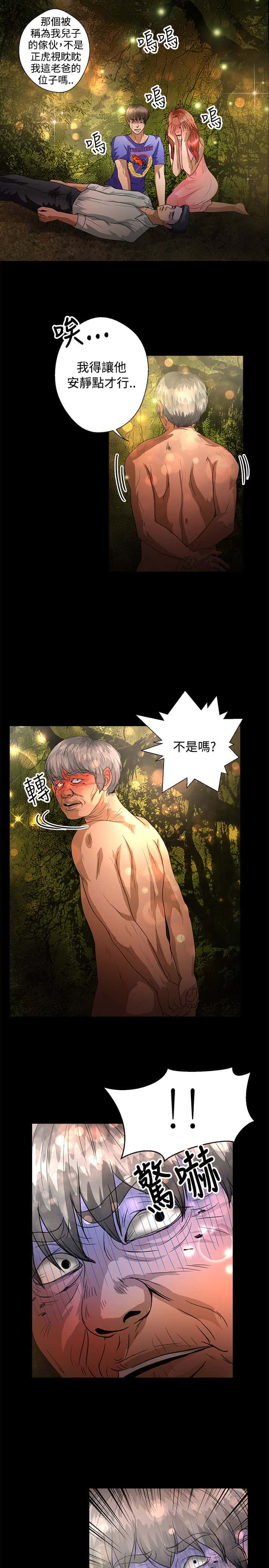 第39话 耳机