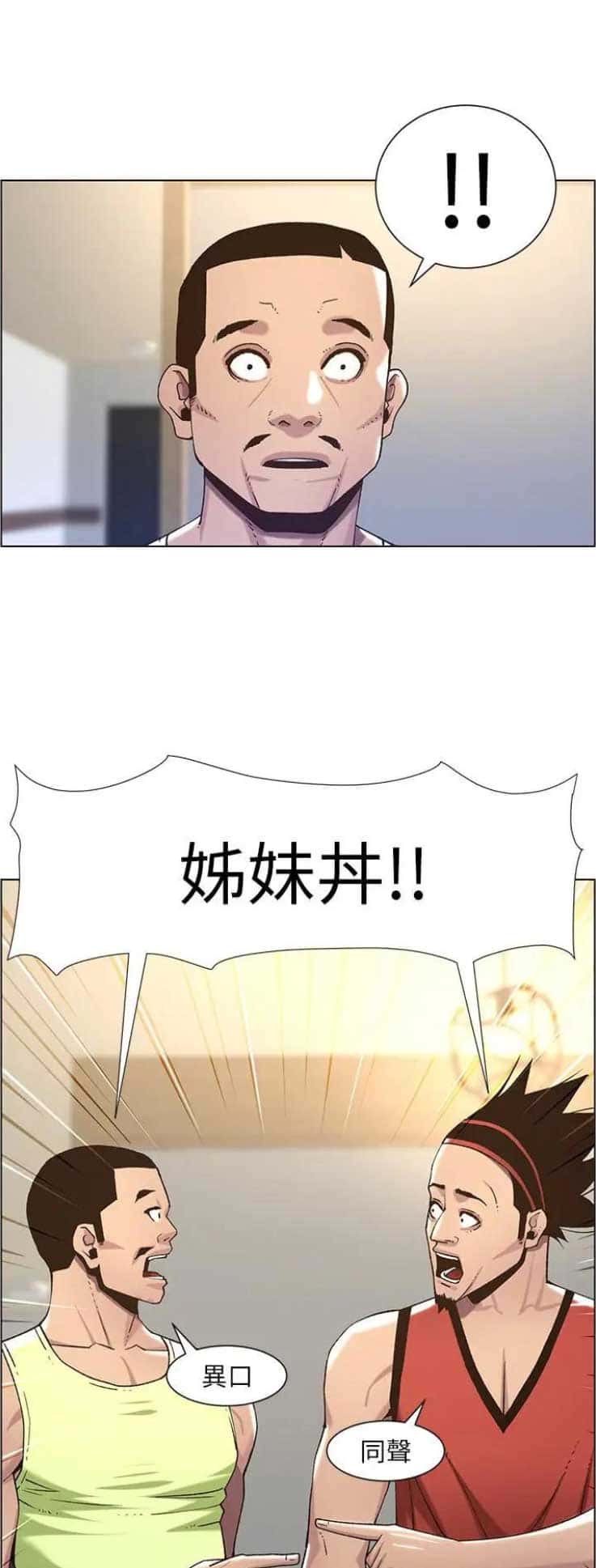 第106话