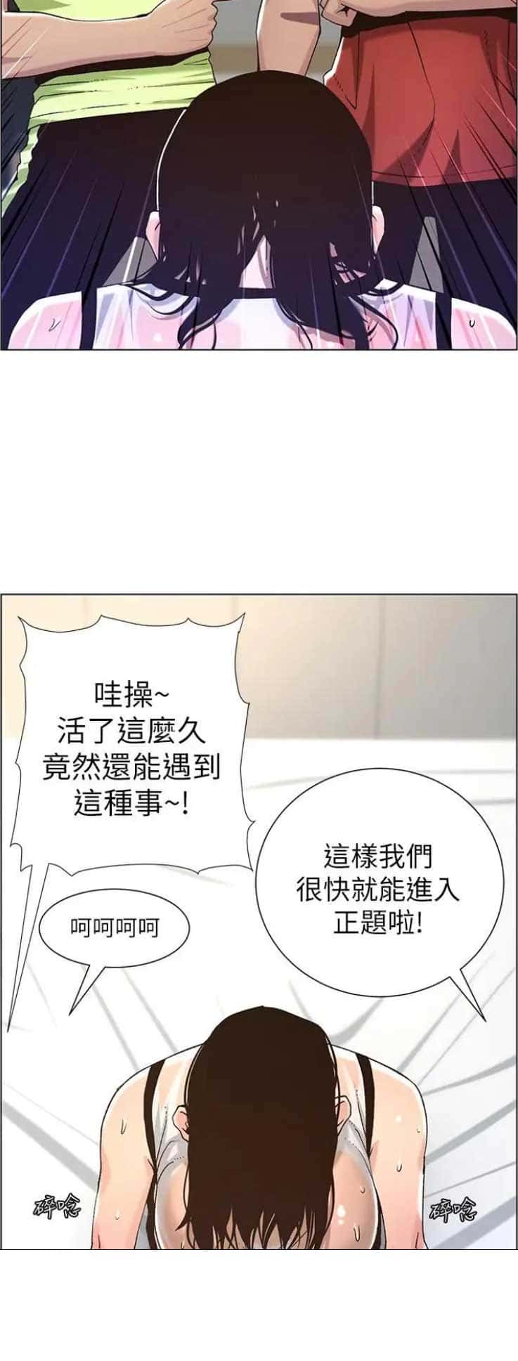 第106话