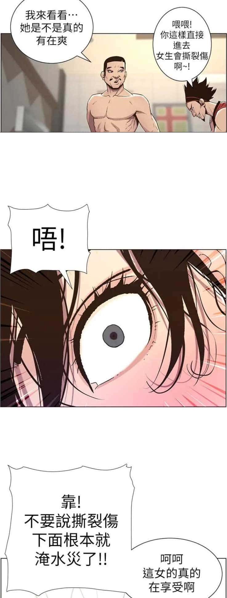 第106话