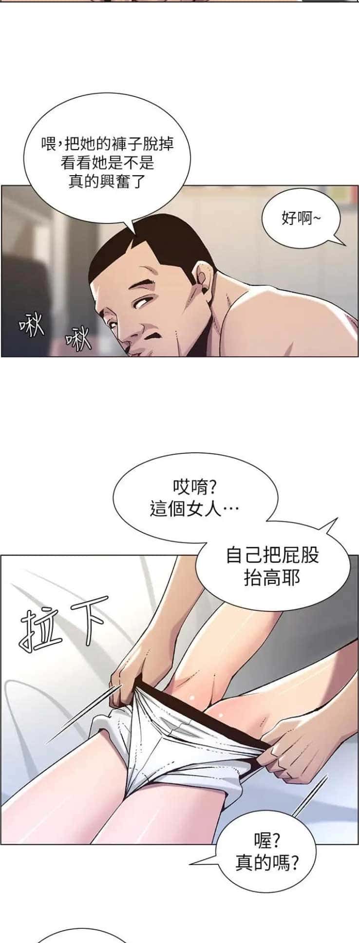 第106话