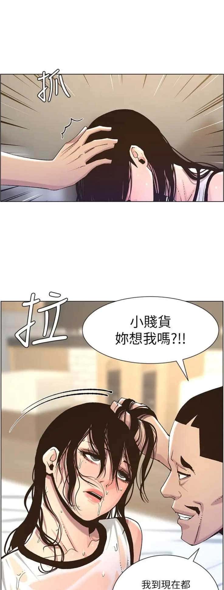 第106话
