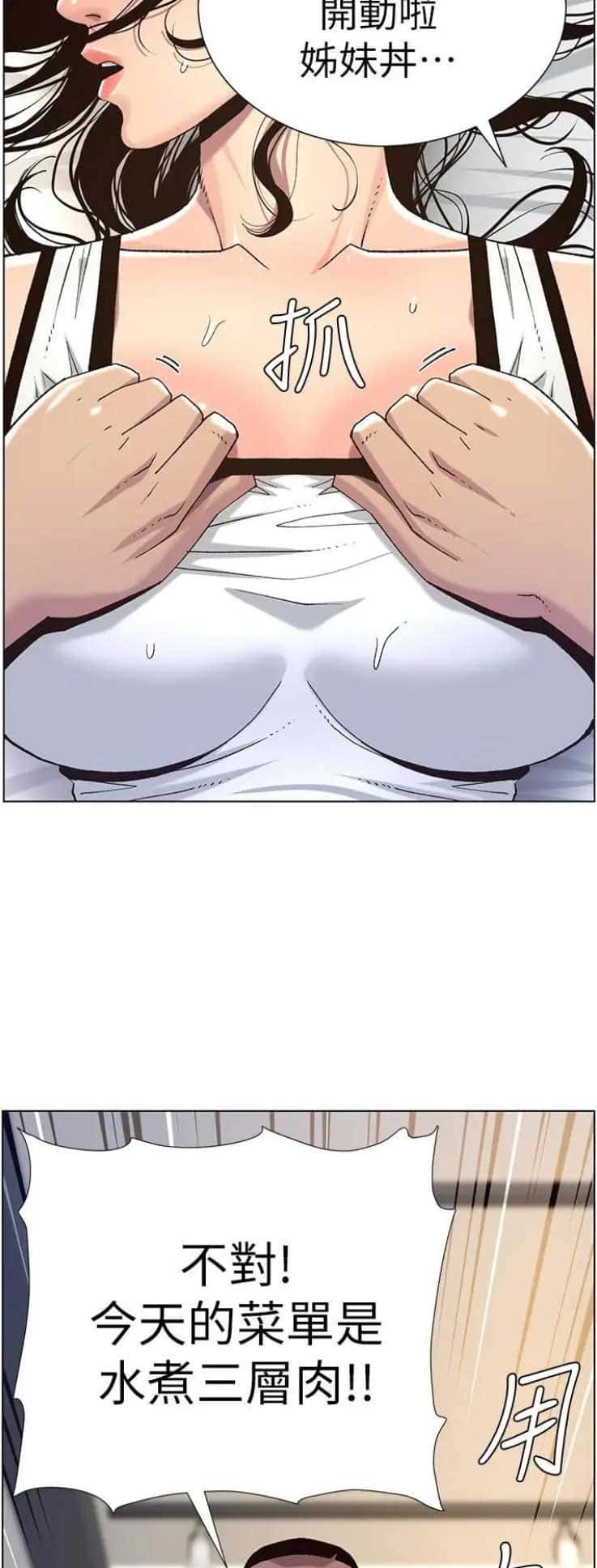 第106话