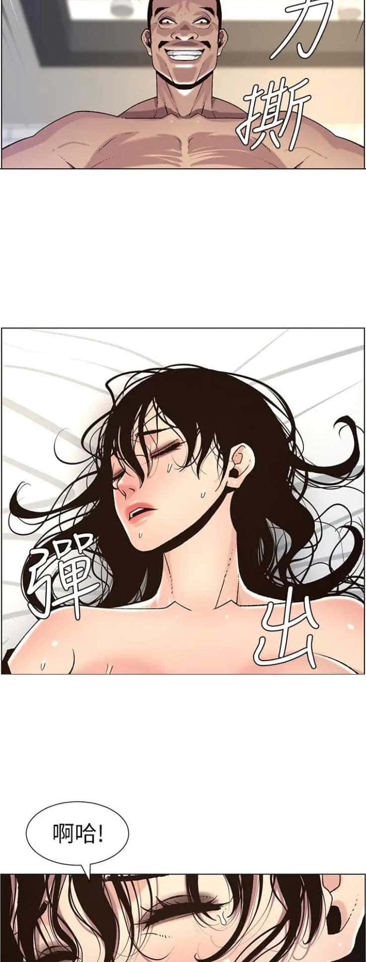 第106话