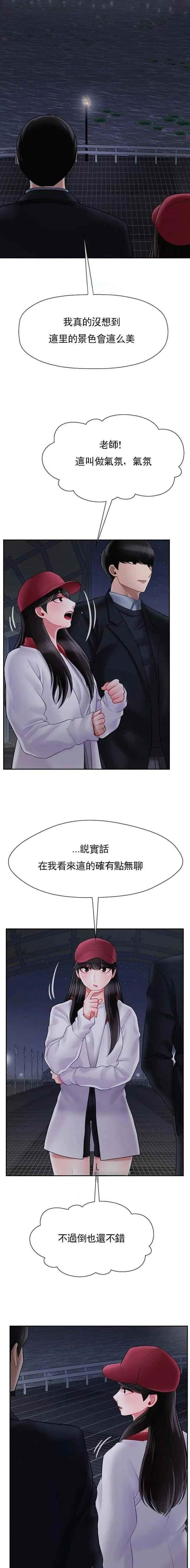 第85话