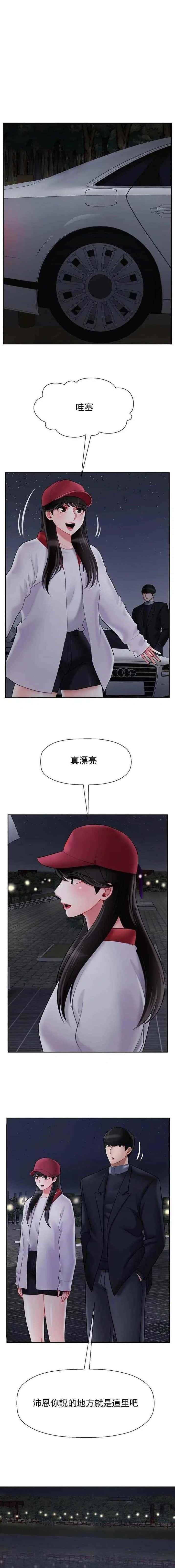 第85话