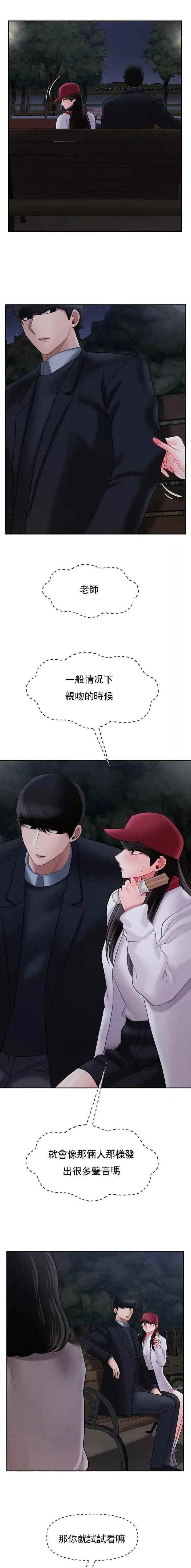 第85话