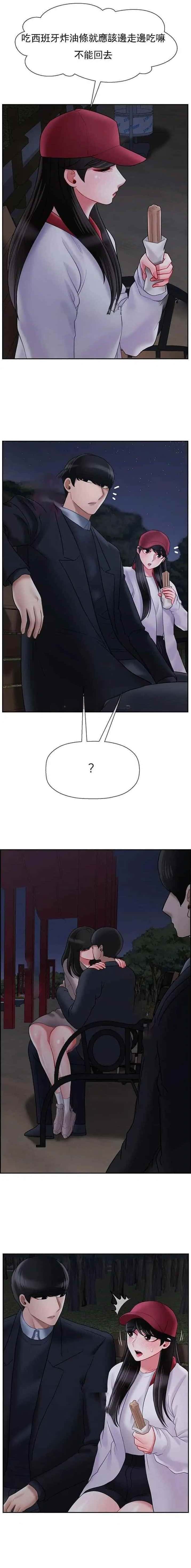第85话