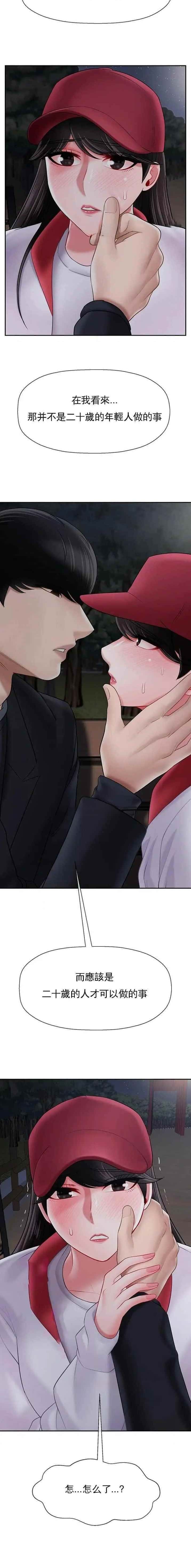 第85话