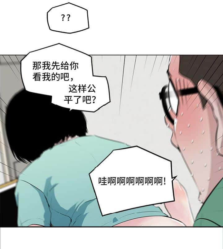 第6话 目的