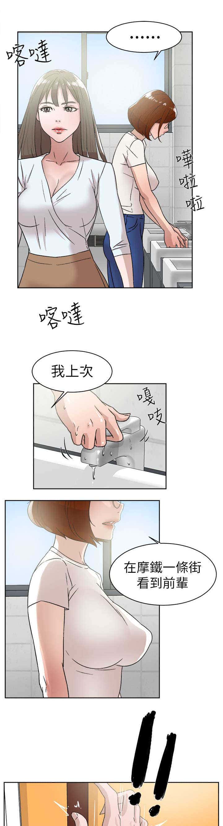 第56话 不可以