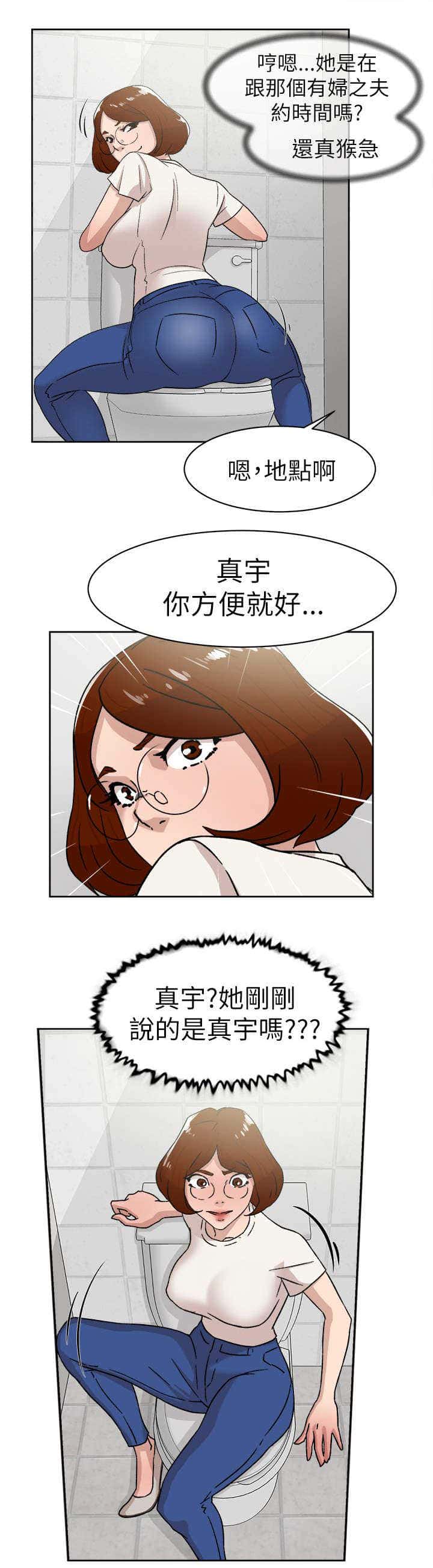 第56话 不可以