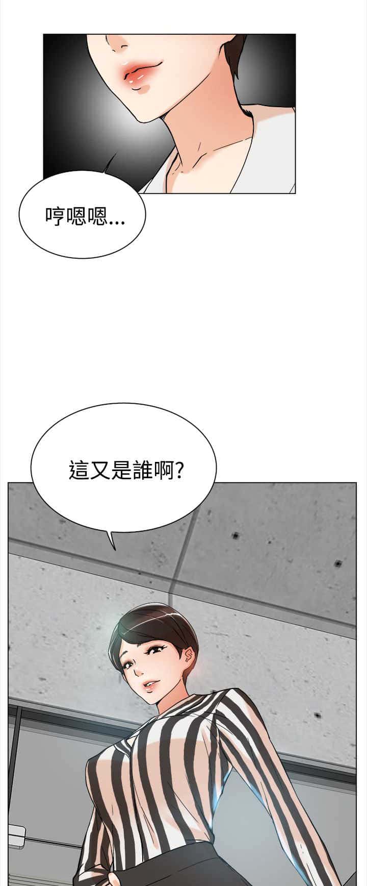 第4话 发现